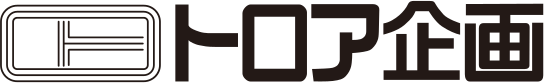 トロア企画株式会社